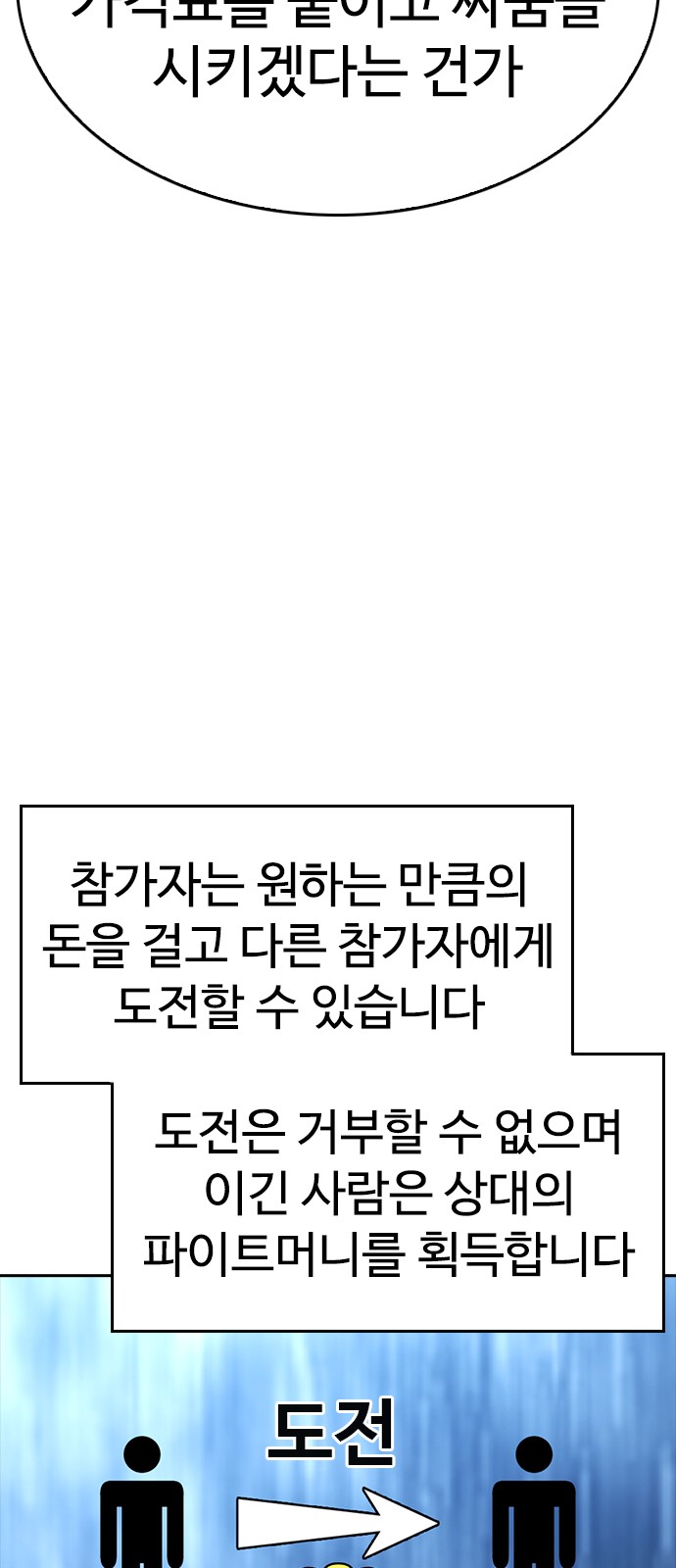 96 페이지