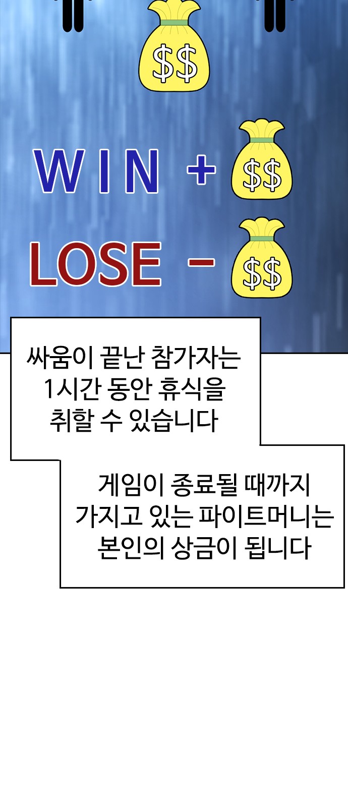 97 페이지