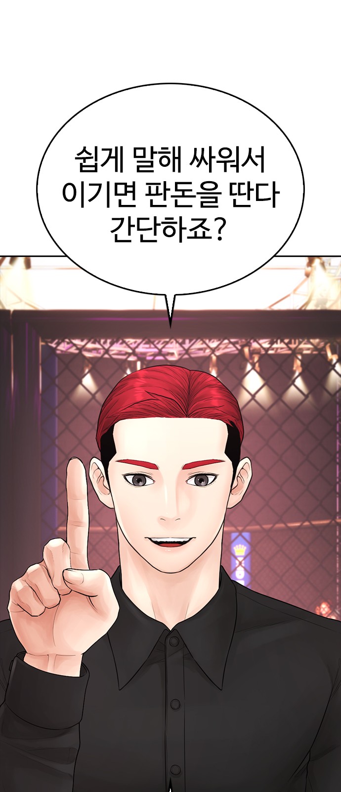 98 페이지