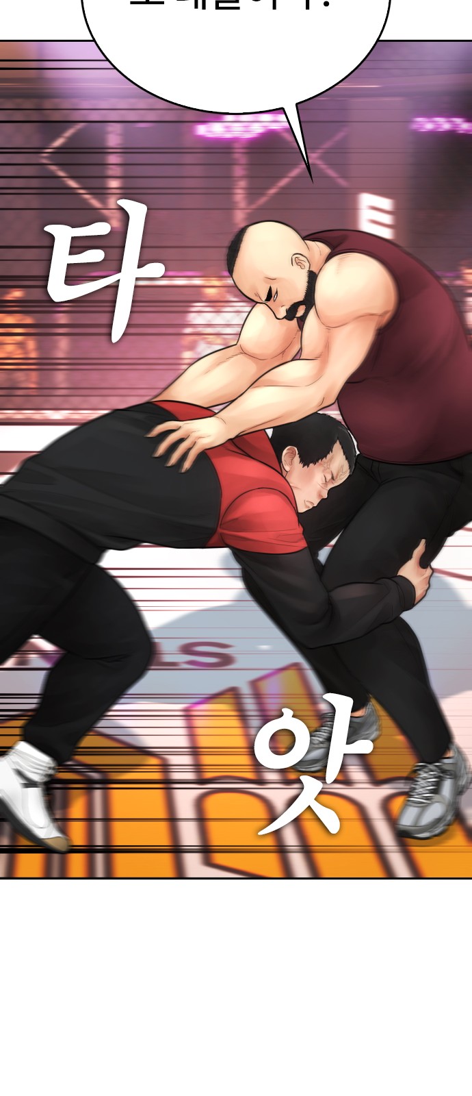 102 페이지
