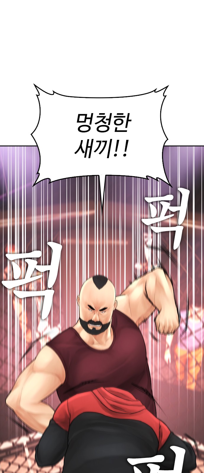 103 페이지