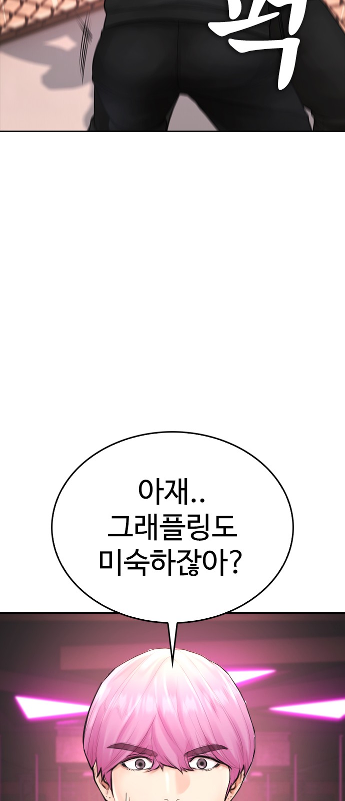 104 페이지