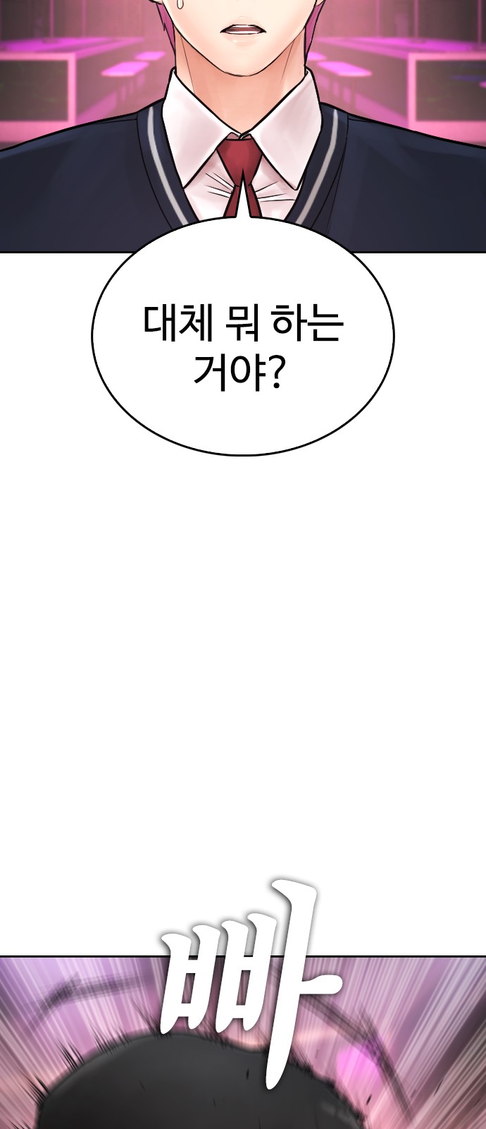 105 페이지