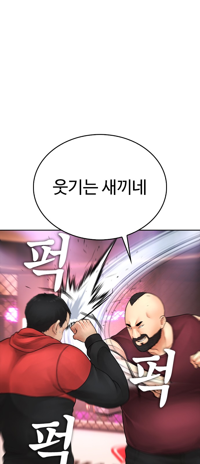 108 페이지