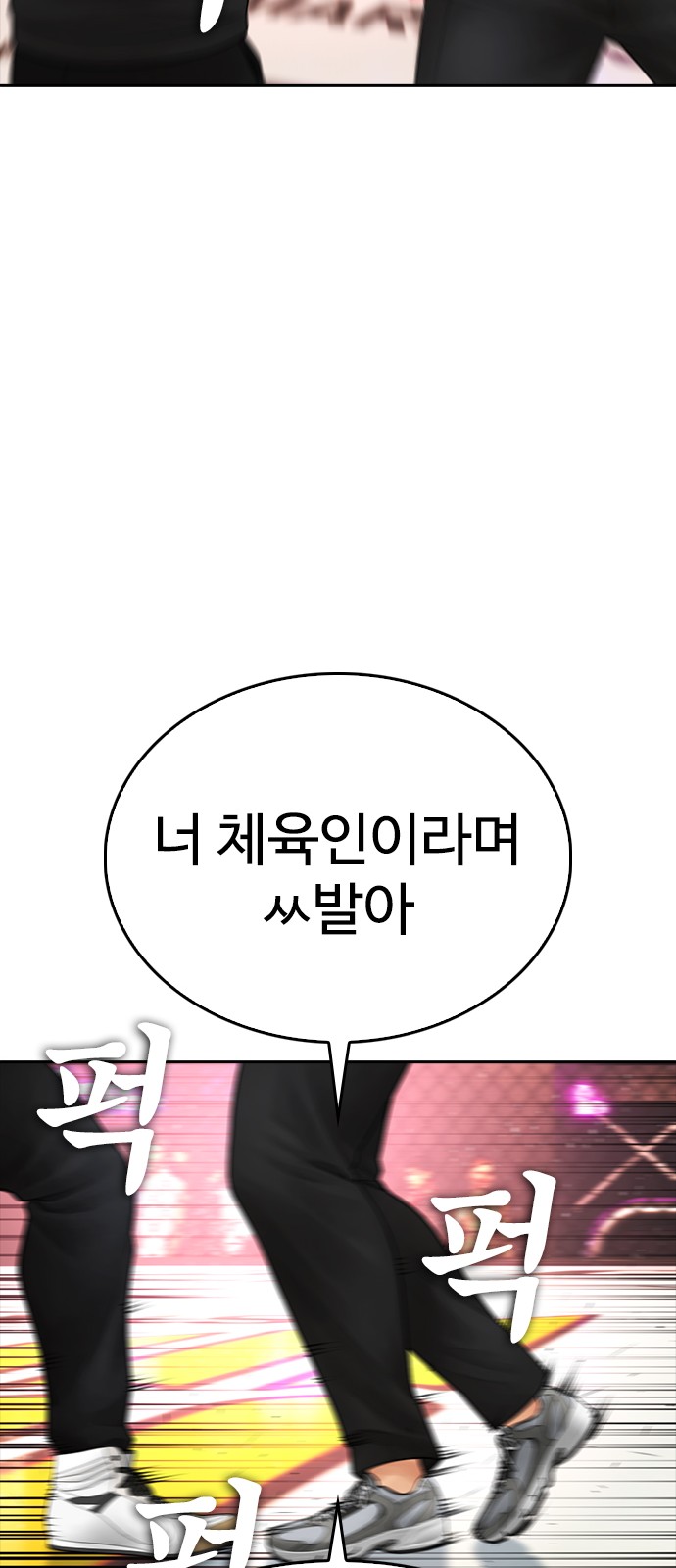 109 페이지