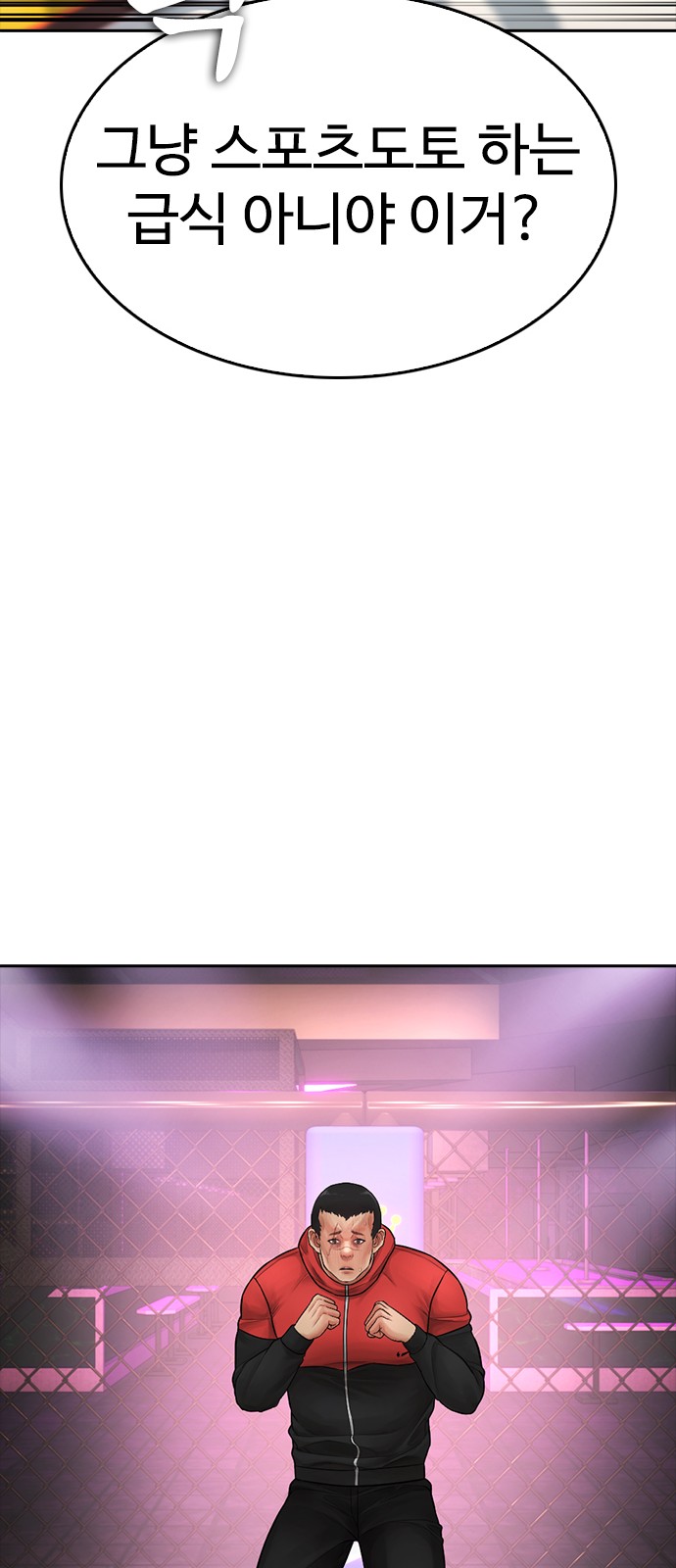 110 페이지
