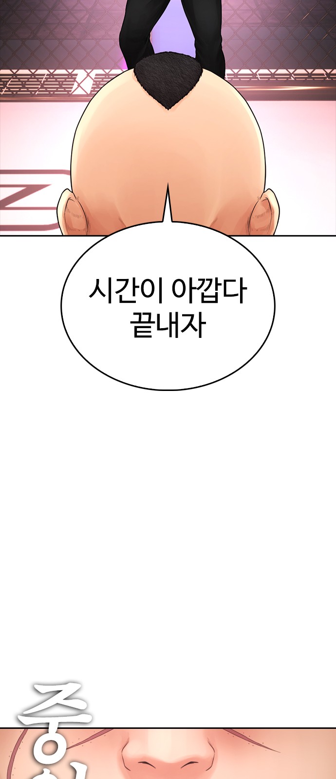 111 페이지