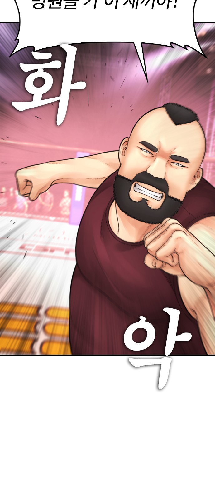 113 페이지