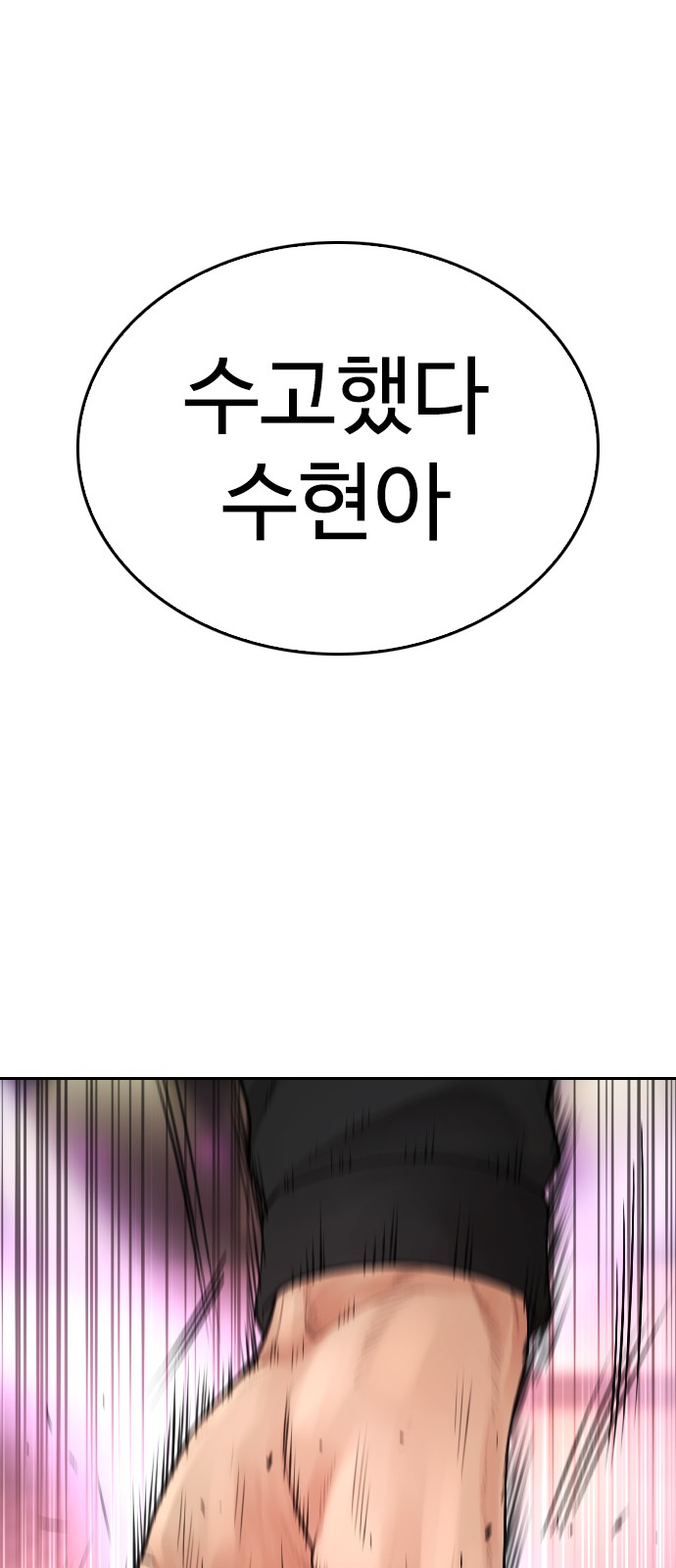 114 페이지