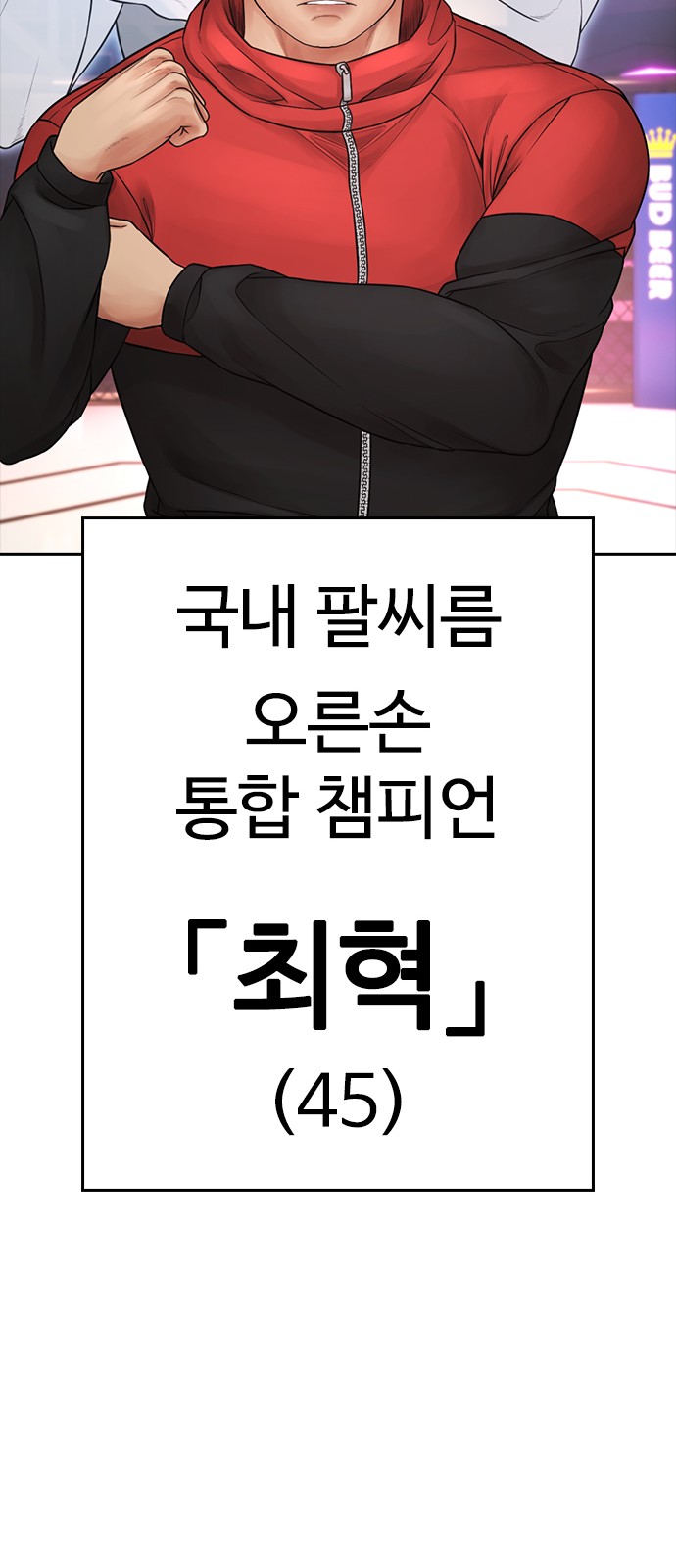 121 페이지