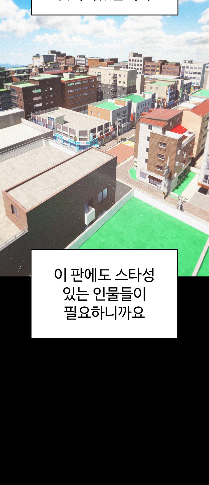 24 페이지