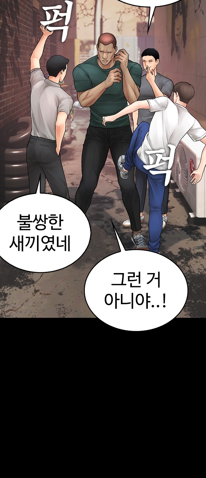 28 페이지