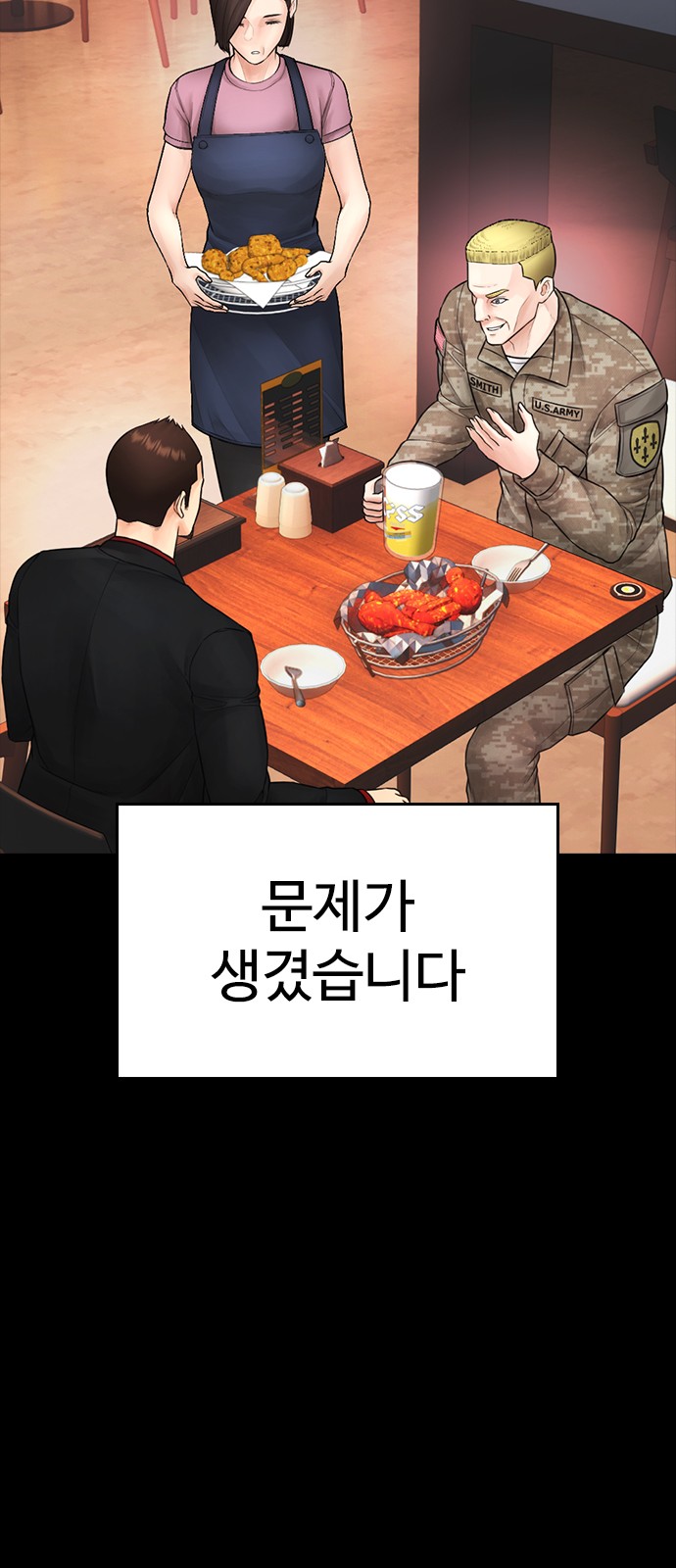 33 페이지