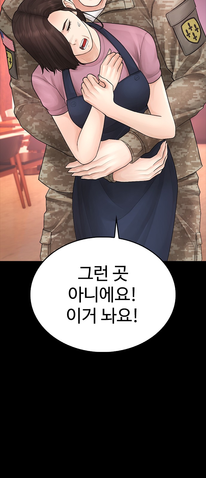 36 페이지