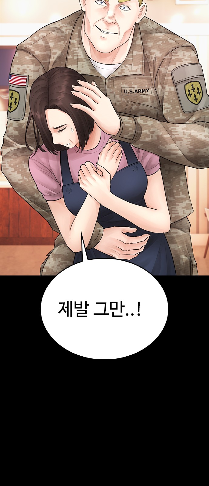 43 페이지