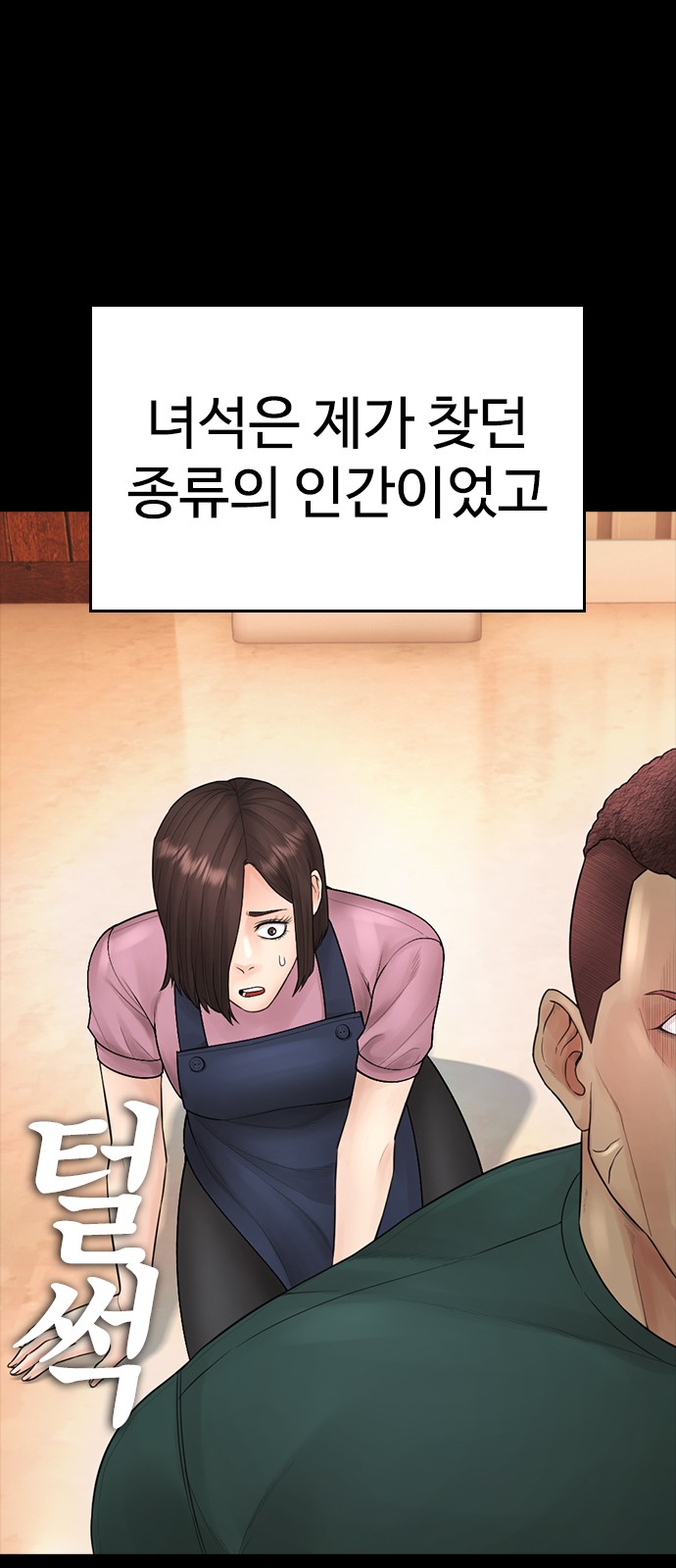 56 페이지