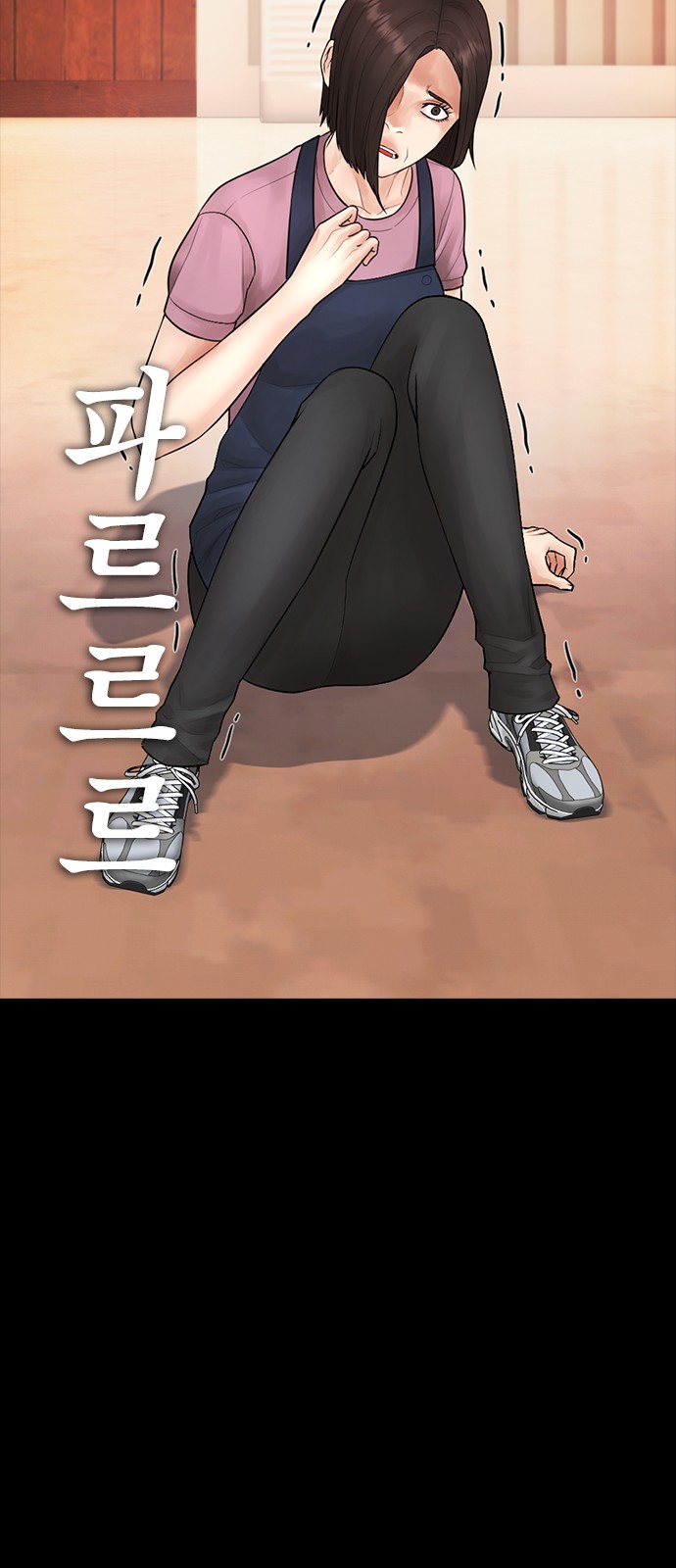 59 페이지