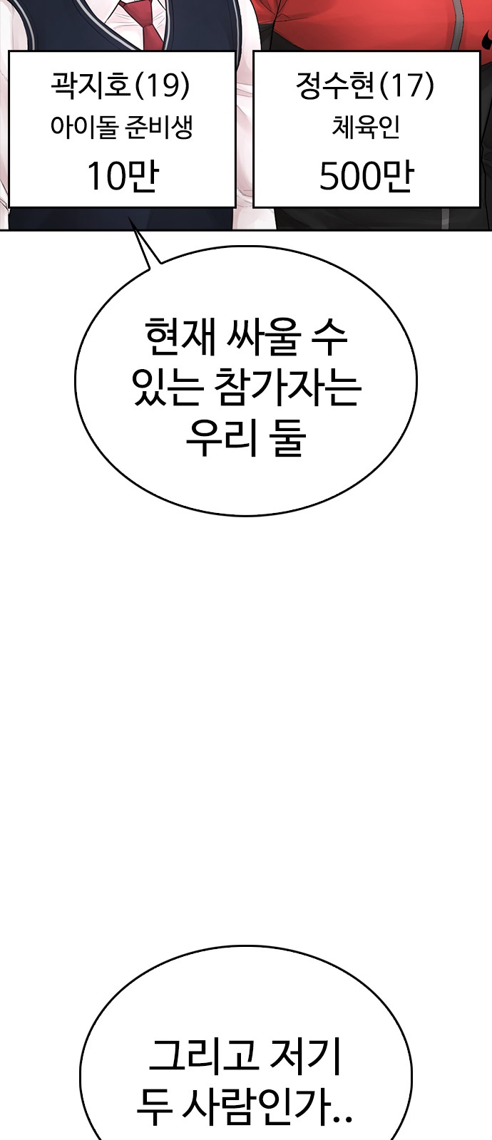 69 페이지