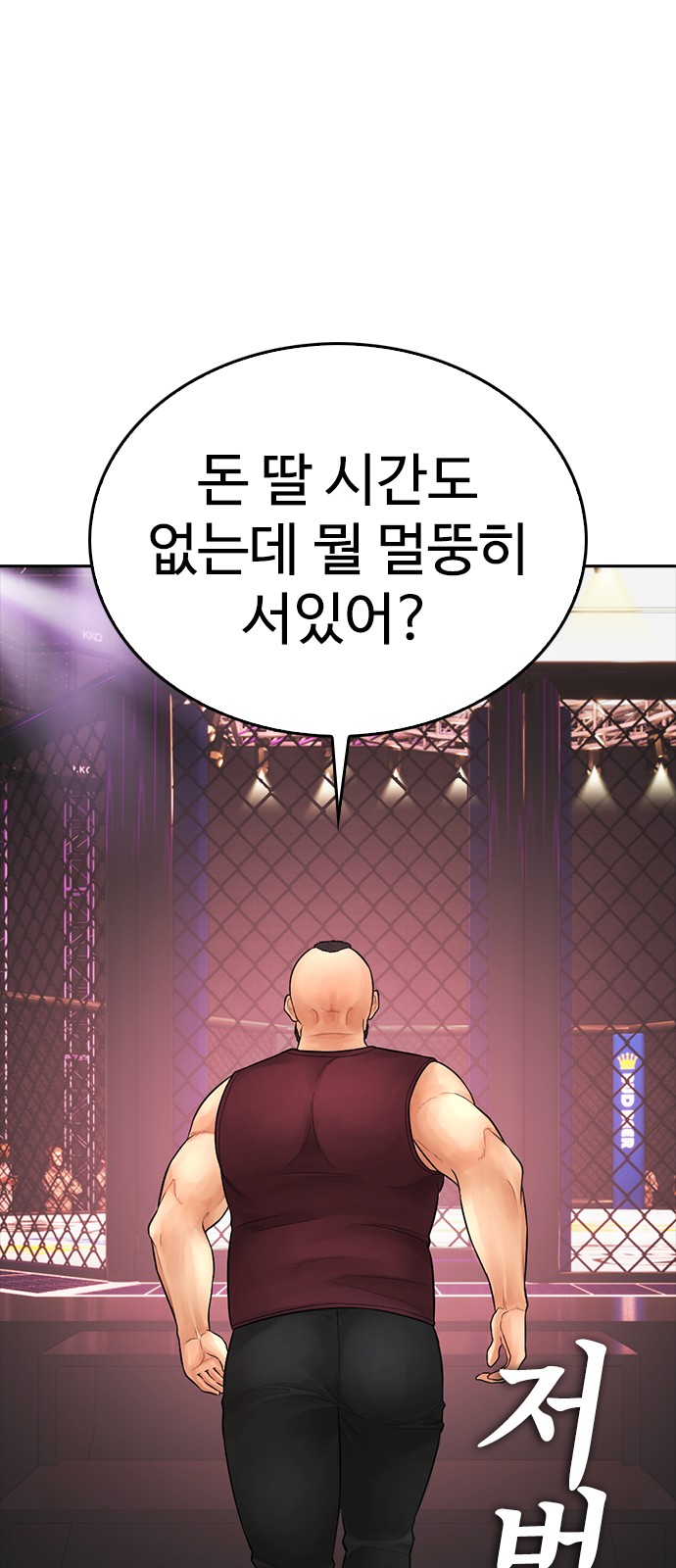 71 페이지