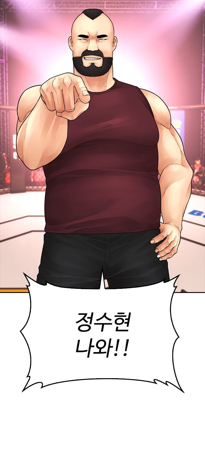 73 페이지