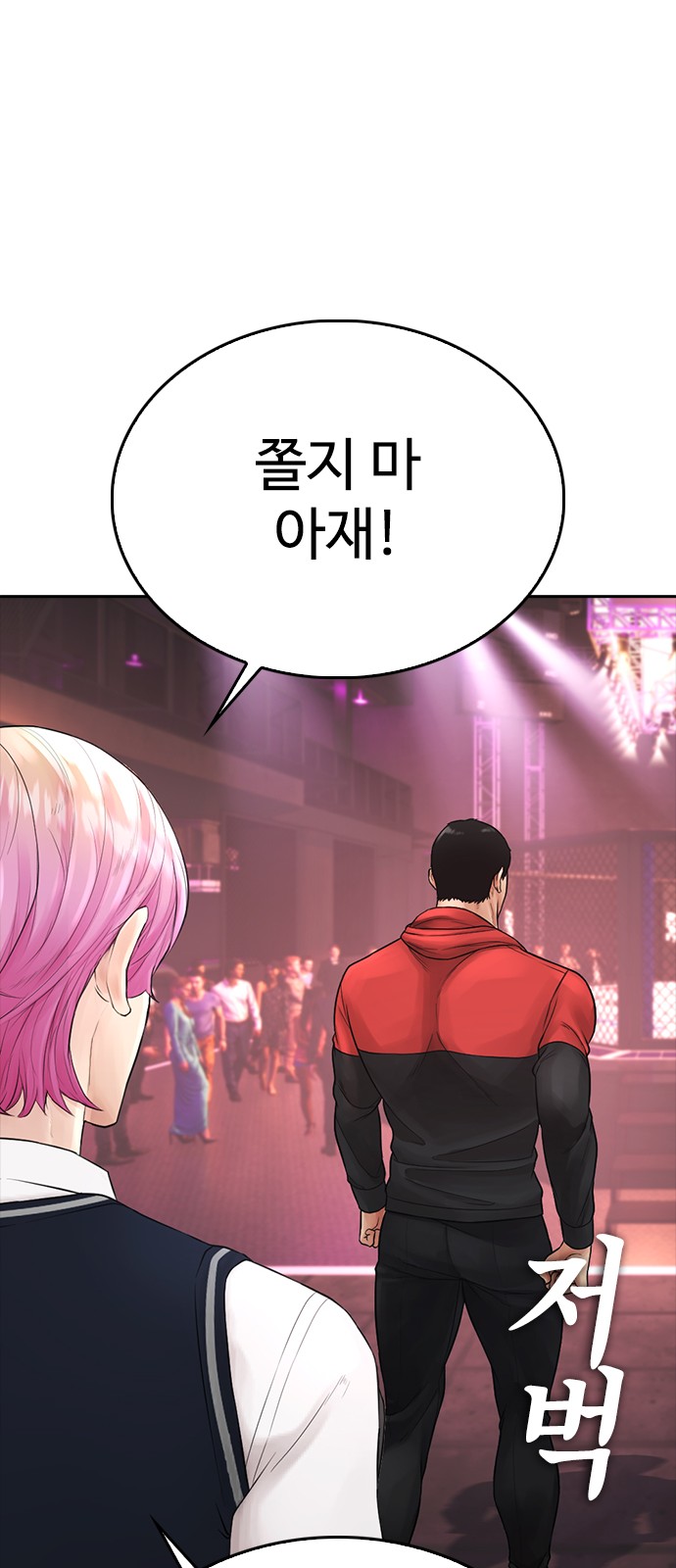 74 페이지