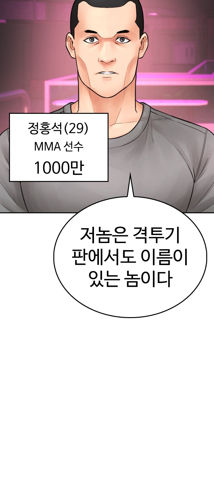 76 페이지