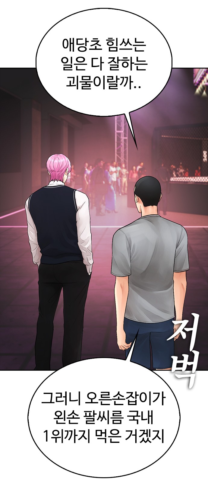 77 페이지