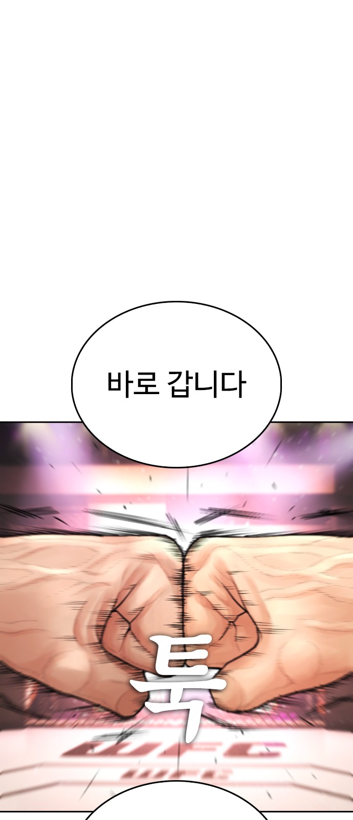 82 페이지