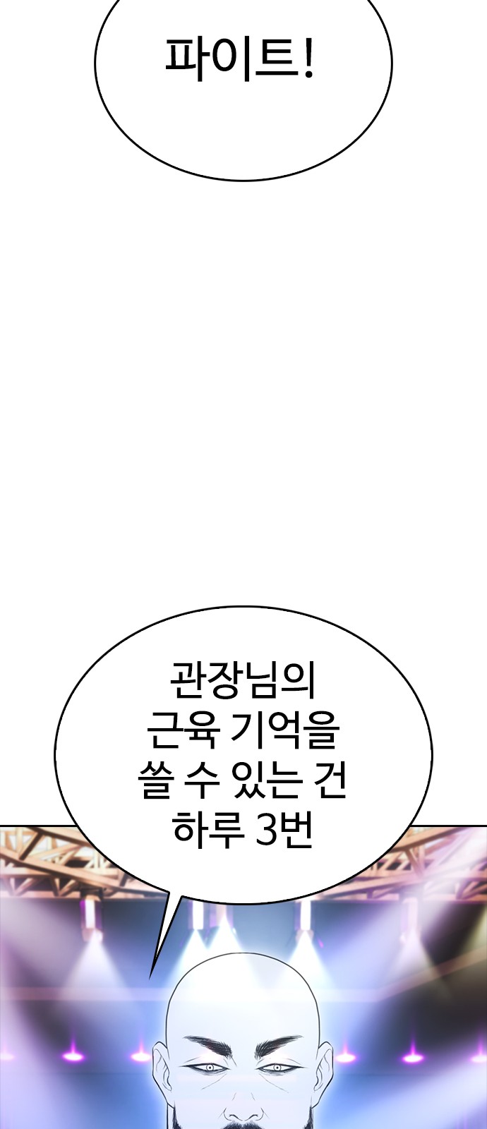 83 페이지