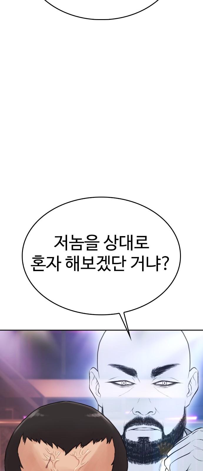 85 페이지