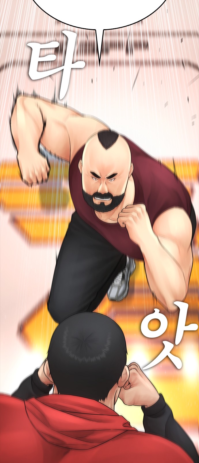 87 페이지