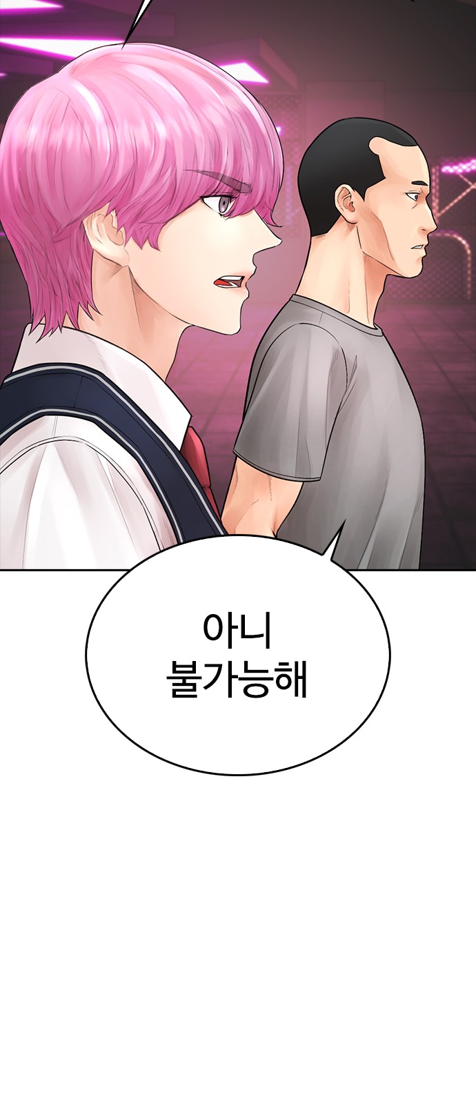 96 페이지
