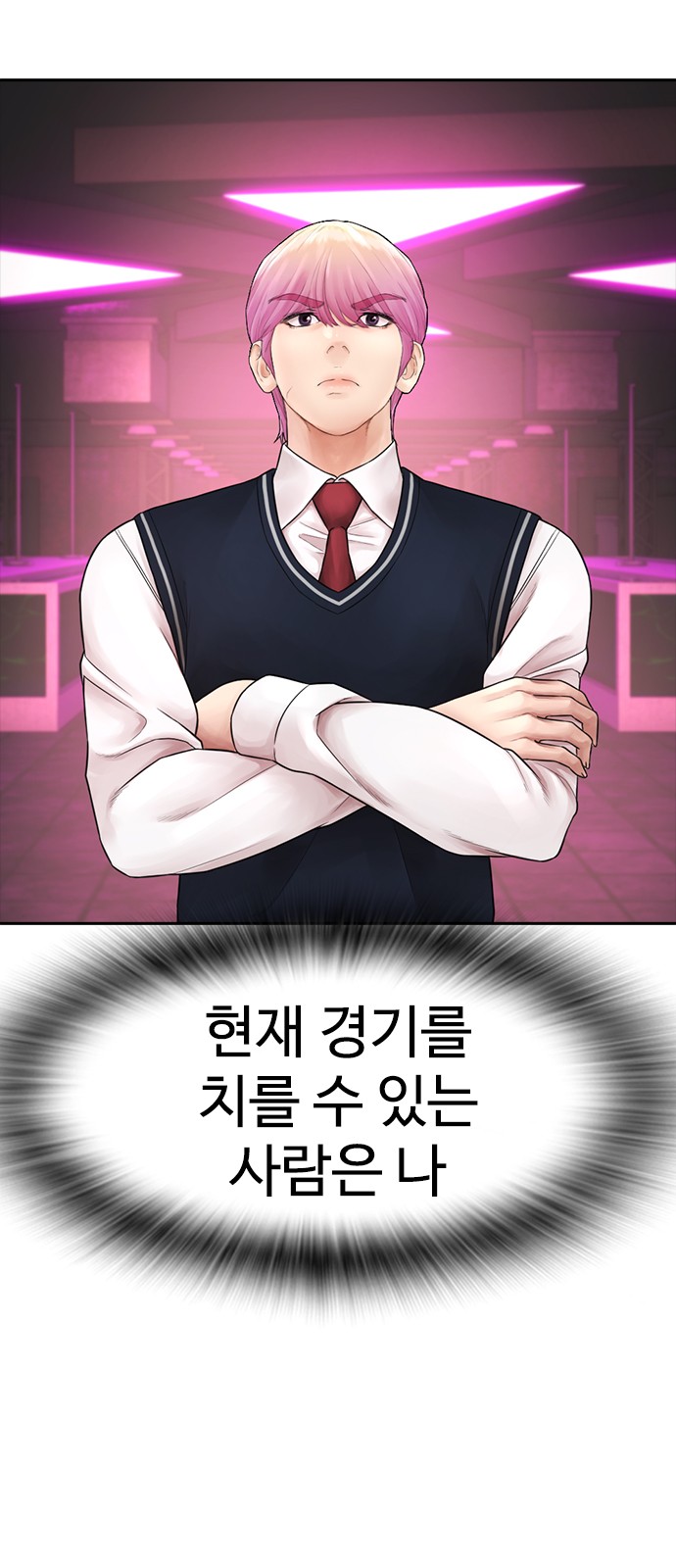 10 페이지