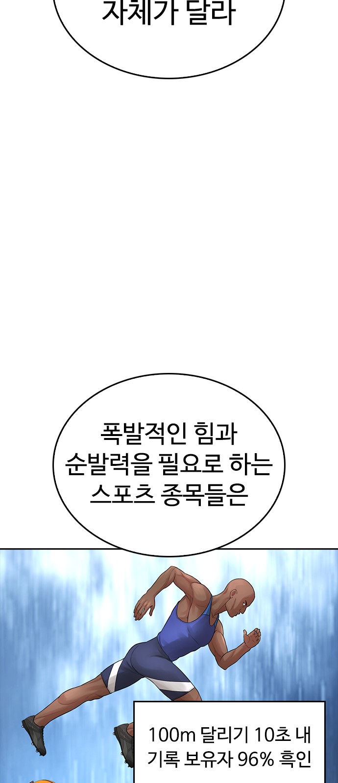 100 페이지