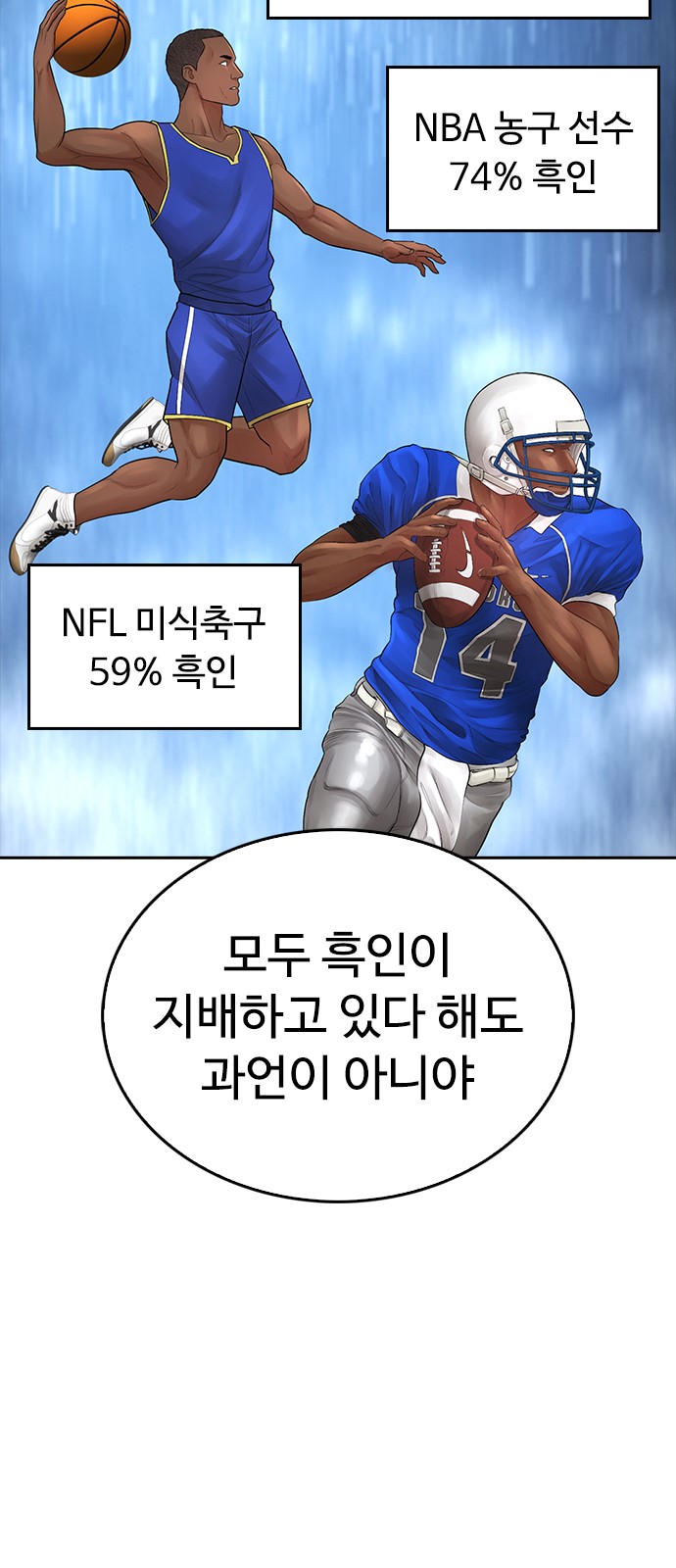 101 페이지