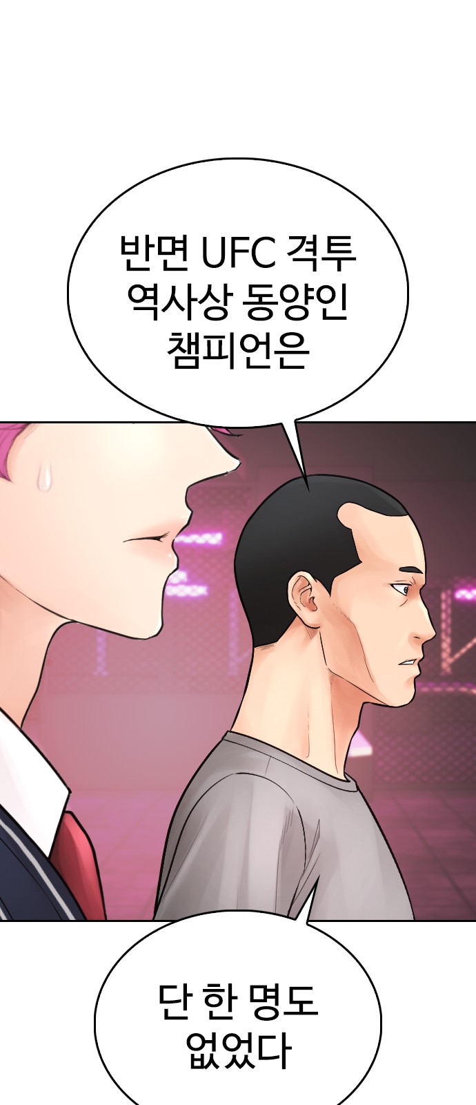 102 페이지