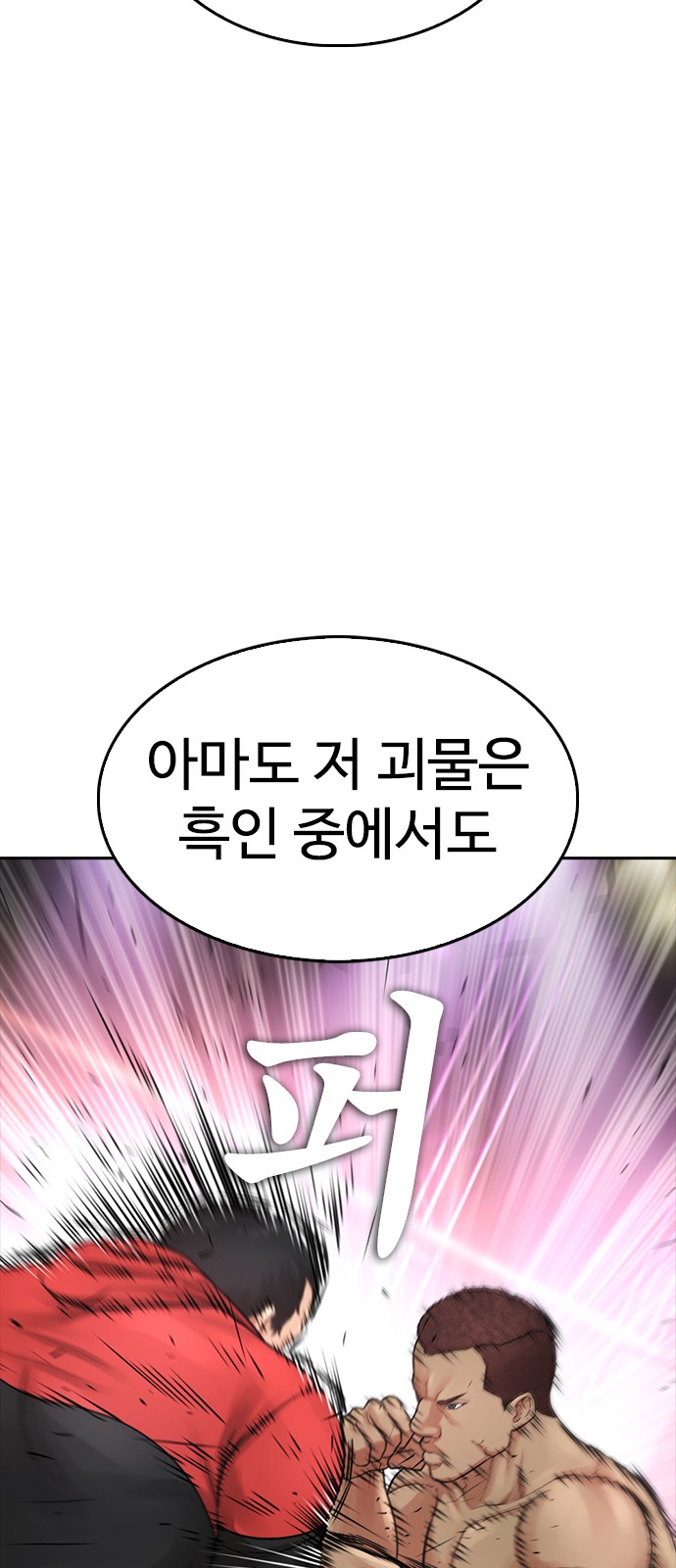 103 페이지