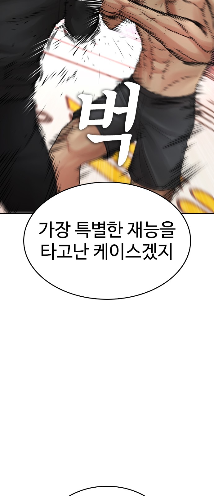 104 페이지