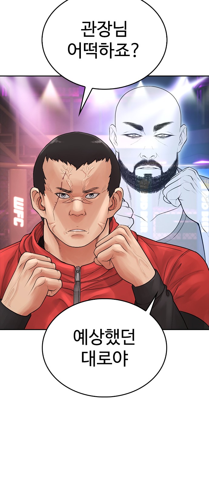 105 페이지