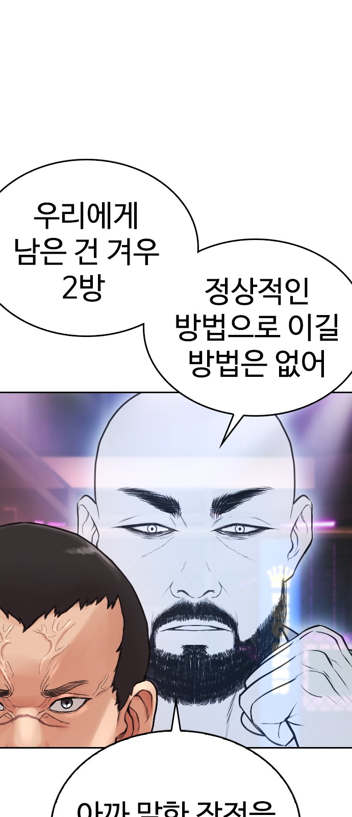 106 페이지