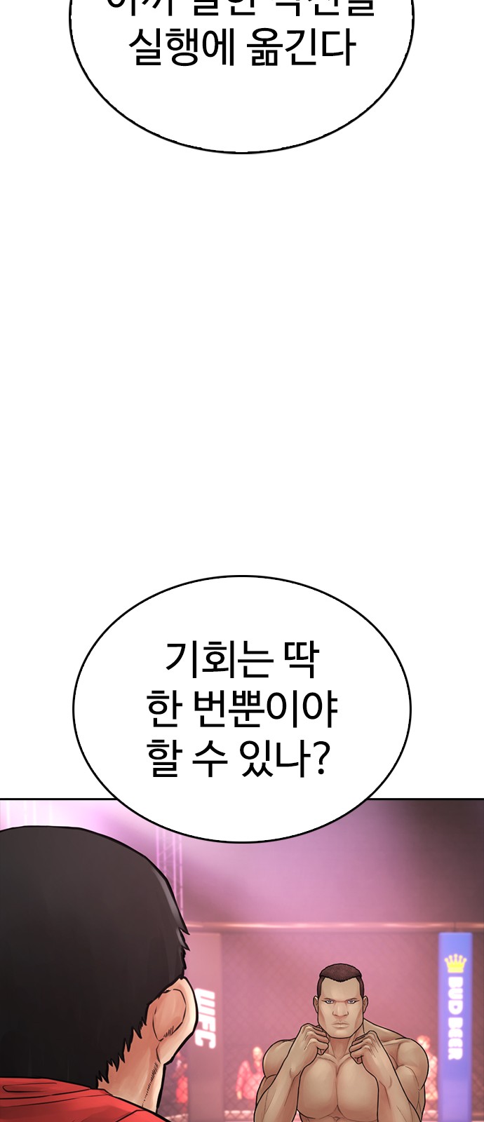 107 페이지