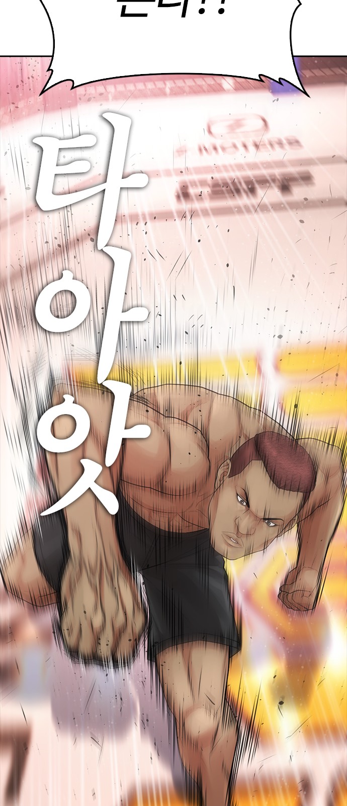 109 페이지