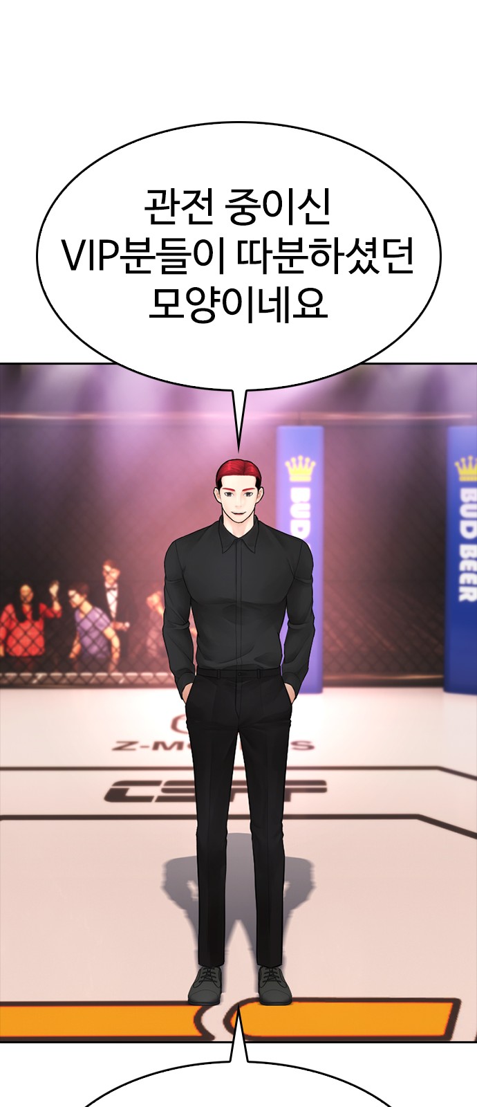 15 페이지
