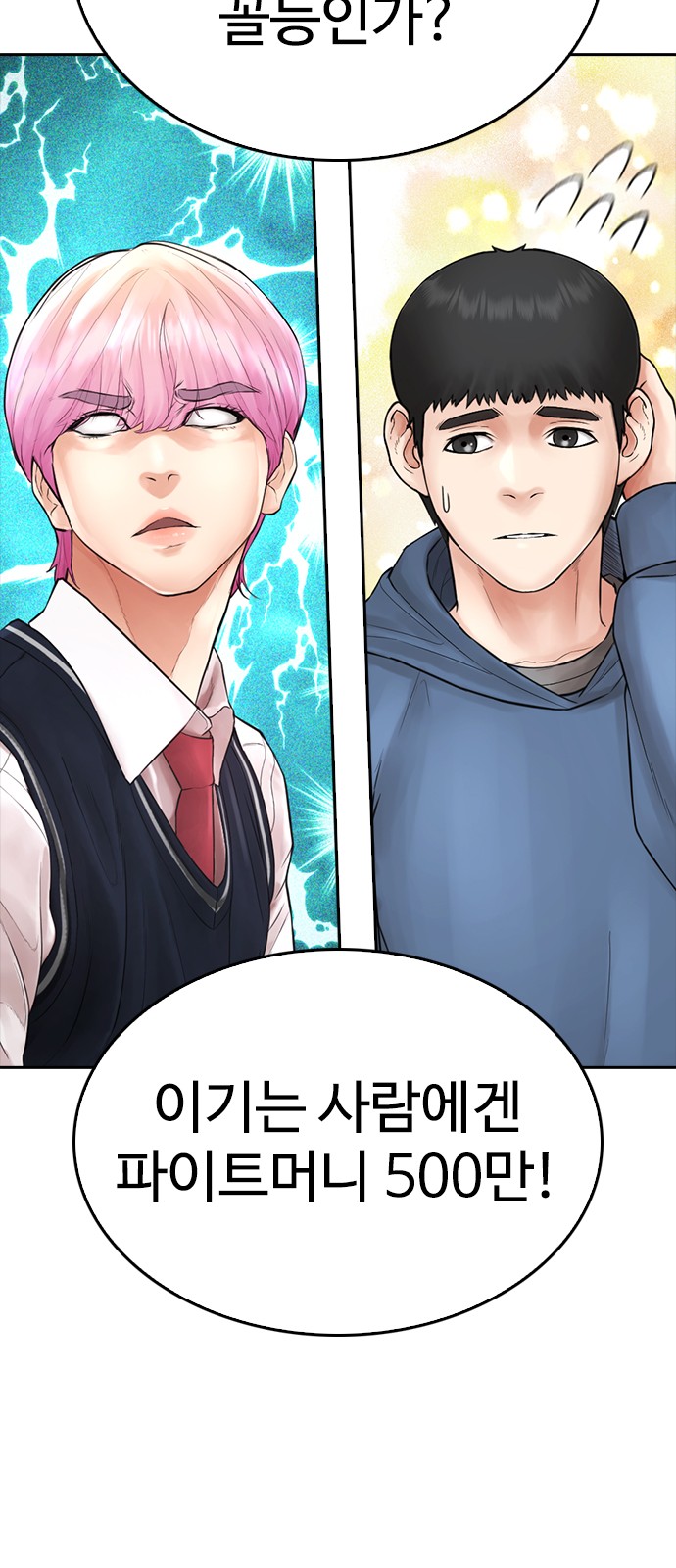 18 페이지