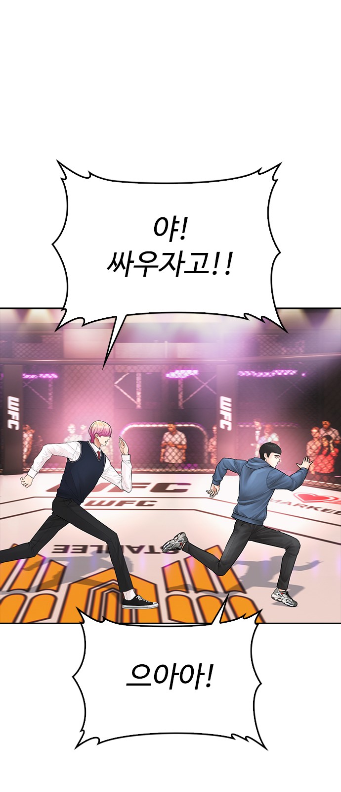 28 페이지