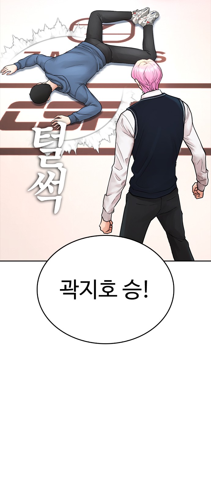 54 페이지