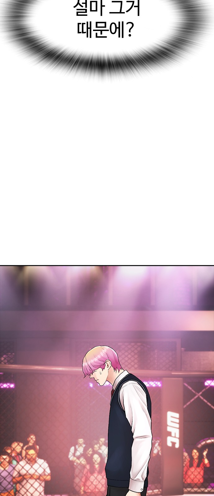 59 페이지