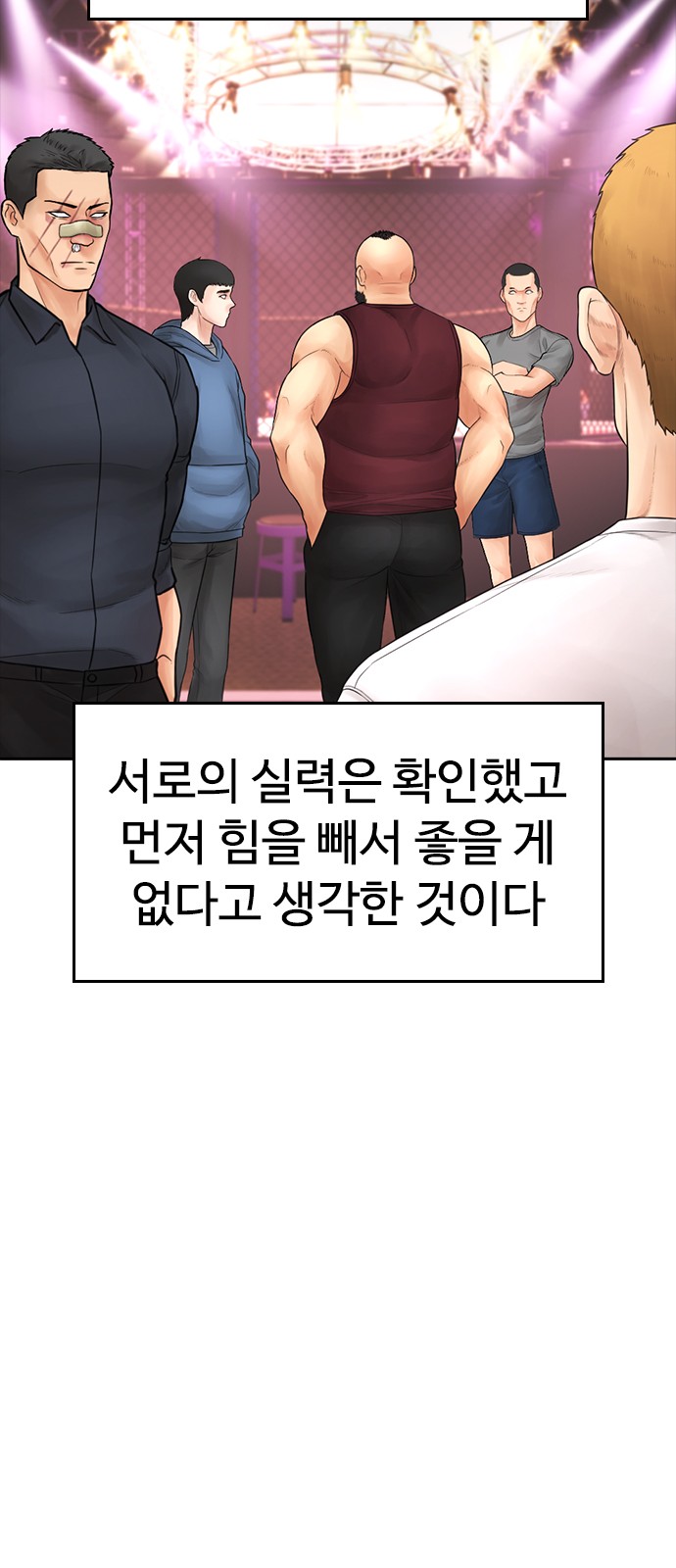 63 페이지