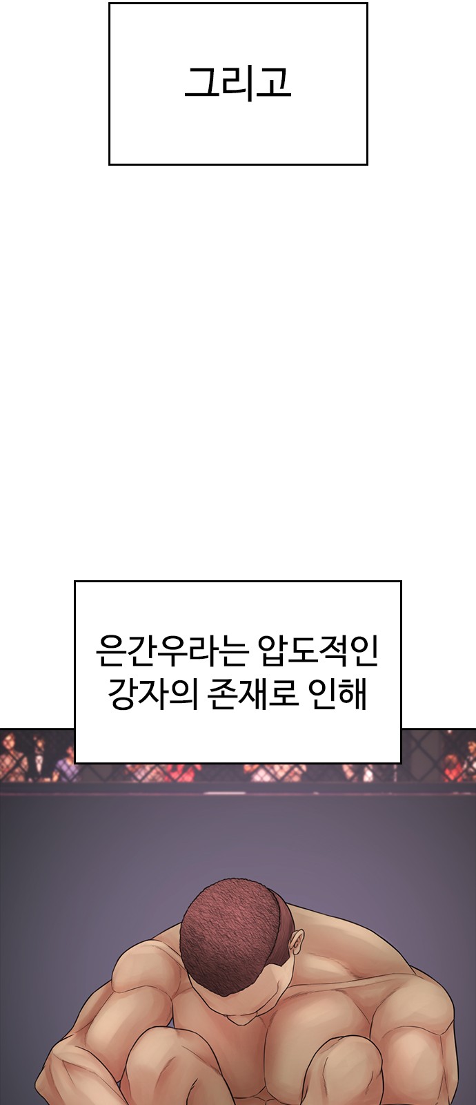 64 페이지