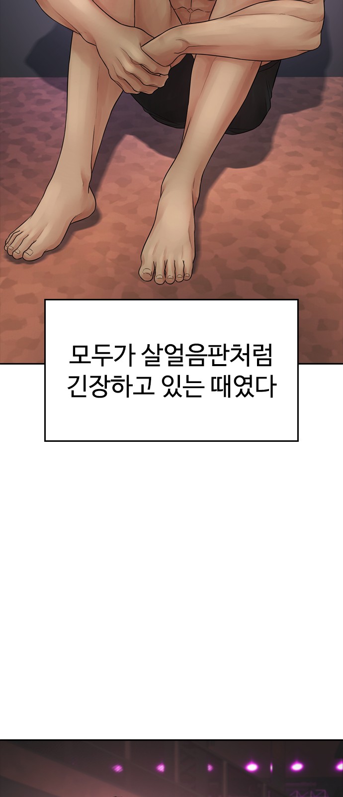 65 페이지